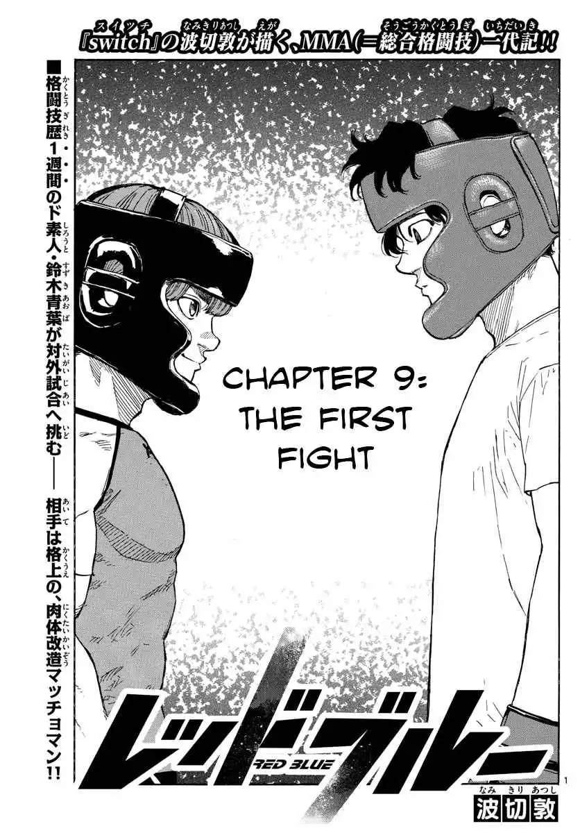 Red Blue Chapter 9 2